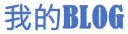 锡山区娱乐网